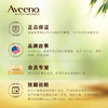 Aveeno/艾惟诺婴儿舒缓柔嫩防护面霜小喷泉48g 商品缩略图4
