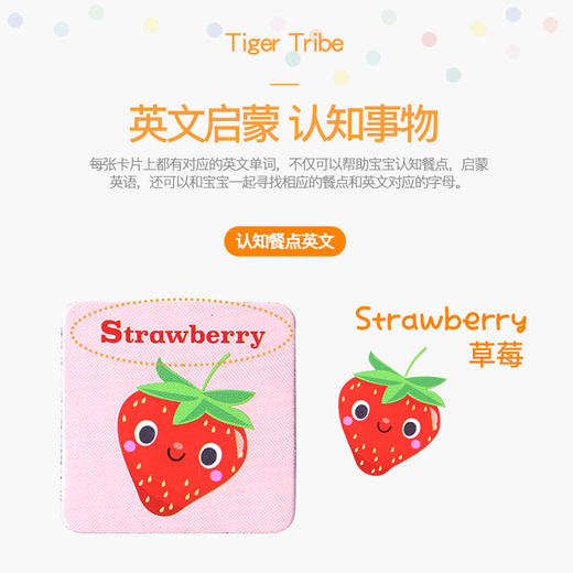TIGERTRIBE澳洲进口儿童磁力贴画华丽的ABC世界 商品图4