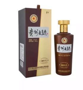 贵州大曲80年代