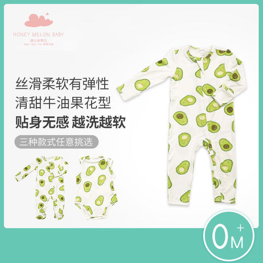 【美国AngelDearc出品】男款拉链连体服&包屁衣-竹纤维 商品图0