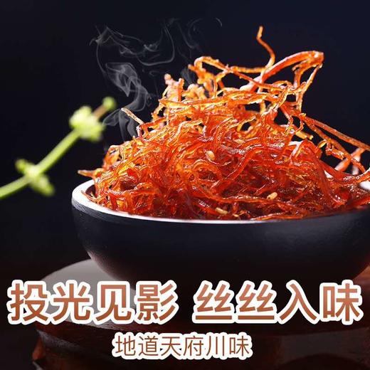 百草味麻辣味灯影牛肉丝100g*1袋 商品图1
