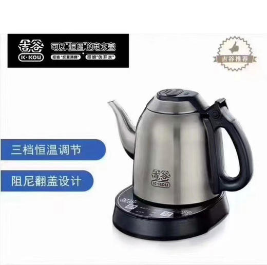 【赠品】吉谷水壶 商品图0