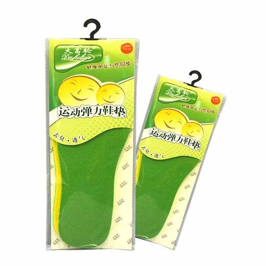 运动弹力鞋垫 商品图0