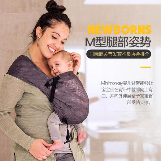 MiniMonkey便携式单肩背带 商品图5
