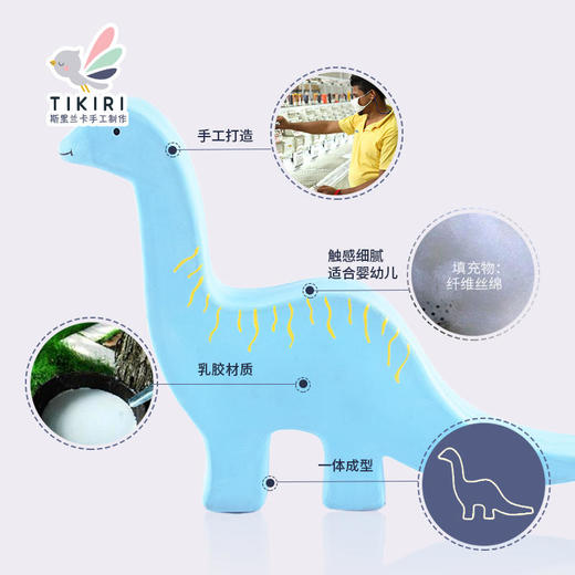 tikiri斯里兰卡婴儿宝宝天然乳胶咬牙胶磨牙棒小鹿摇铃玩具无毒 商品图2