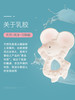 tikiri斯里兰卡进口乳胶牙胶玩具 商品缩略图3
