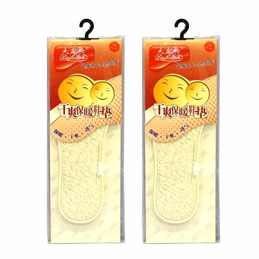 干爽保暖鞋垫 商品图0