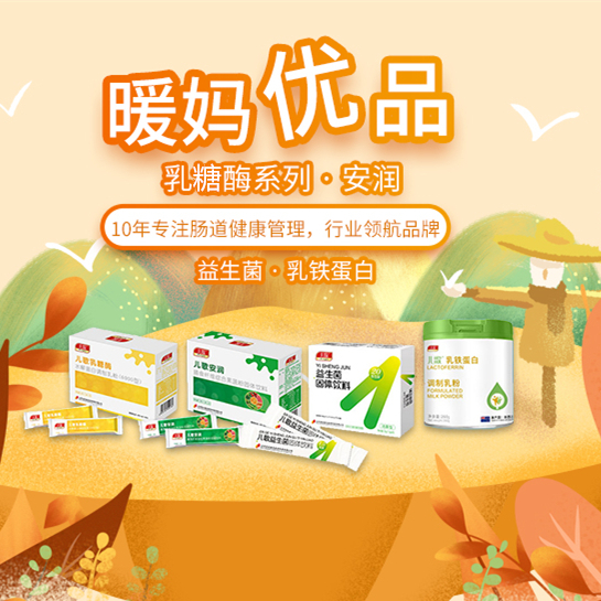 店铺logo