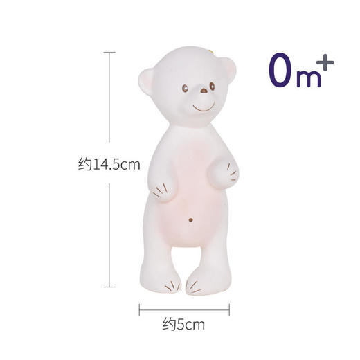 tikiri斯里兰卡进口苏达小熊乳胶牙胶玩具 商品图1