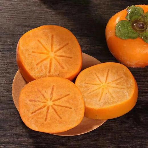 双十一特价：云南脆柿秒杀 商品图0