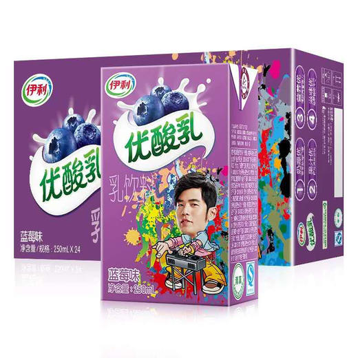 伊利优酸乳蓝莓味250g*24盒 商品图0
