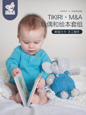 tikiri斯里兰卡进口乳胶&毛绒玩偶