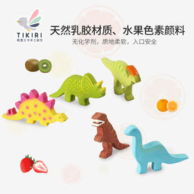 tikiri斯里兰卡婴儿宝宝天然乳胶咬牙胶磨牙棒小鹿摇铃玩具无毒