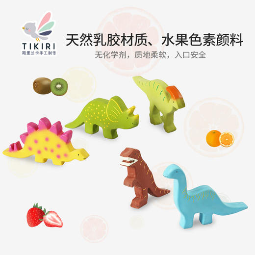 tikiri斯里兰卡婴儿宝宝天然乳胶咬牙胶磨牙棒小鹿摇铃玩具无毒 商品图0