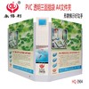 永得利PVC白板夹 A4三面插袋快捞夹1寸 2寸3寸4寸D型3孔活页夹 文件夹 商品缩略图1