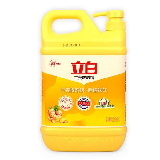 立白生姜洗洁精1.5kg 商品图0