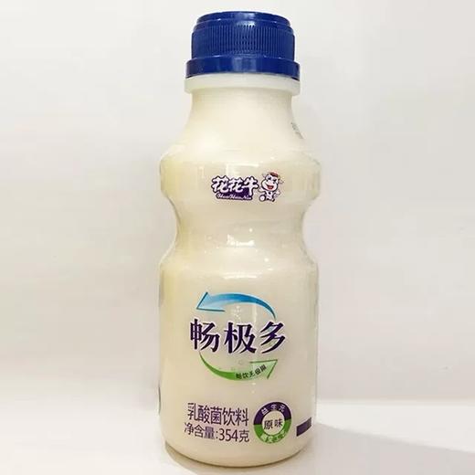 畅极多（原味）杀菌型乳酸菌饮料 商品图0