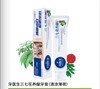 牙益生三七养龈牙膏200g 商品缩略图0