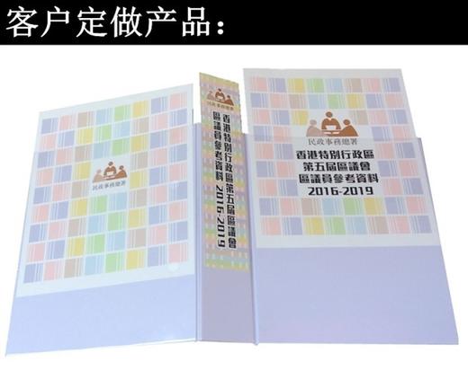 永得利PVC白板夹 A4三面插袋快捞夹1寸 2寸3寸4寸D型3孔活页夹 文件夹 商品图10
