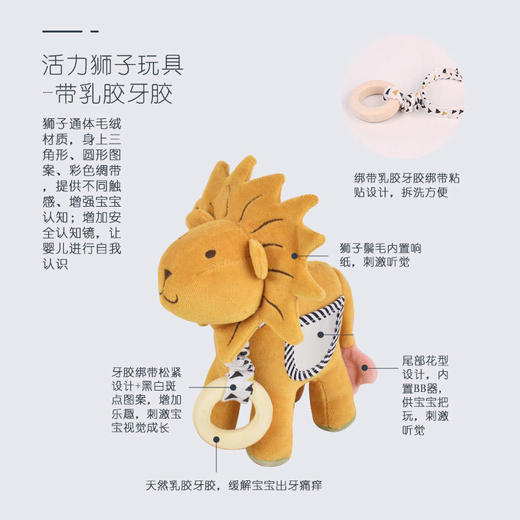 tikiri斯里兰卡进口丛林系列牙胶摇铃缠绕玩具 商品图3