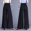 PDD-春夏新款阔腿裤高腰长裤宽松甩裤阔腿裤时尚黑色长裤 商品缩略图1