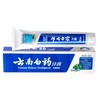 云南白药天然美白牙膏165g 商品缩略图0