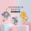tikiri斯里兰卡进口丛林系列牙胶摇铃缠绕玩具 商品缩略图0