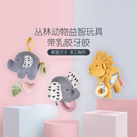 tikiri斯里兰卡进口丛林系列牙胶摇铃缠绕玩具