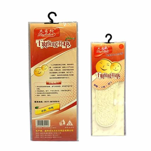 干爽保暖鞋垫 商品图1