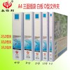 永得利PVC白板夹 A4三面插袋快捞夹1寸 2寸3寸4寸D型3孔活页夹 文件夹 商品缩略图4