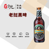 老挝黑啤 商品缩略图0