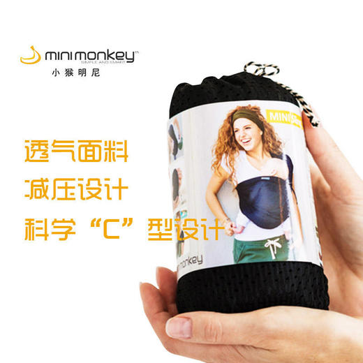 MiniMonkey便携式单肩背带 商品图0