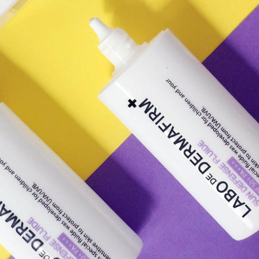 韩国 Dermafirm德妃 紫苏防晒 50ml 商品图2