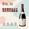 胡氏父子酒庄热夫雷尚贝丹红葡萄酒 商品缩略图0