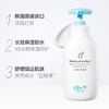 韩国宫中秘策润肤身体乳 商品缩略图1