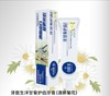 牙益生洋甘菊牙膏100g 商品缩略图0