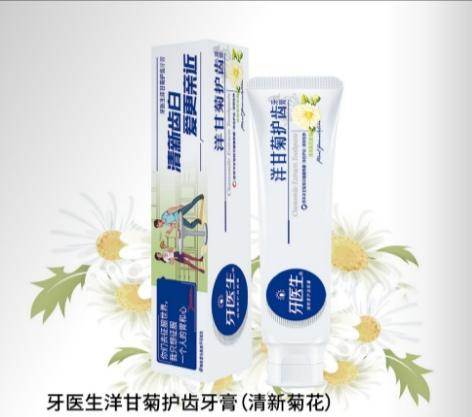 牙益生洋甘菊牙膏100g 商品图0