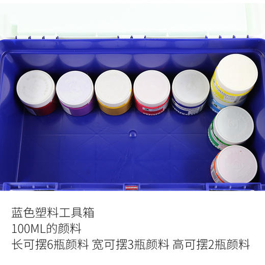 中盛画材加厚16寸美术工具箱多功能 颜料箱 塑料绘画箱水粉国画箱 商品图1