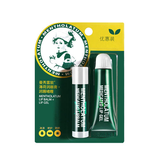 【曼秀雷敦润唇膏+啫喱2件套】秋冬薄荷味男女保湿滋润补水护唇膏 防干裂无色口红打底 商品图4