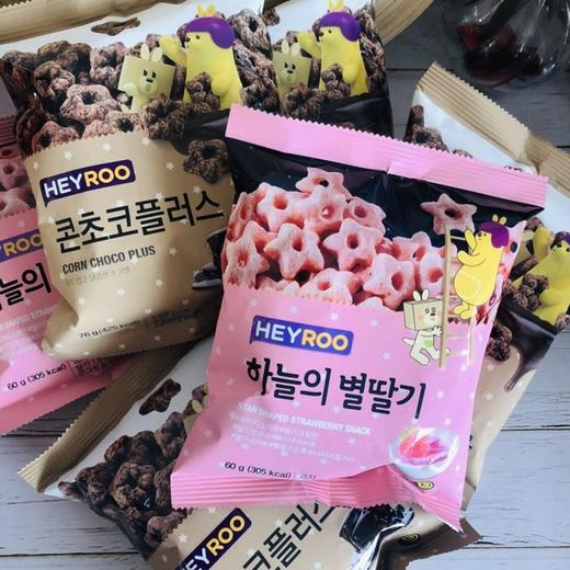 星星甜甜圈 商品图0