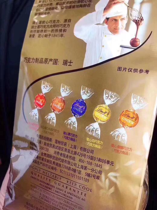 瑞士莲软心巧克力 商品图5