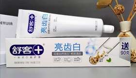 舒客亮齿白牙膏120g+90g