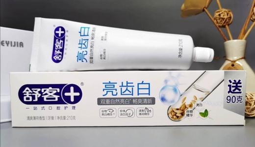 舒客亮齿白牙膏120g+90g 商品图0