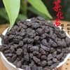 茶化石 商品缩略图0