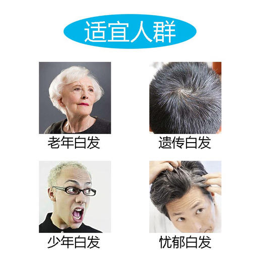 澳洲黑发还原乳250ml 商品图4