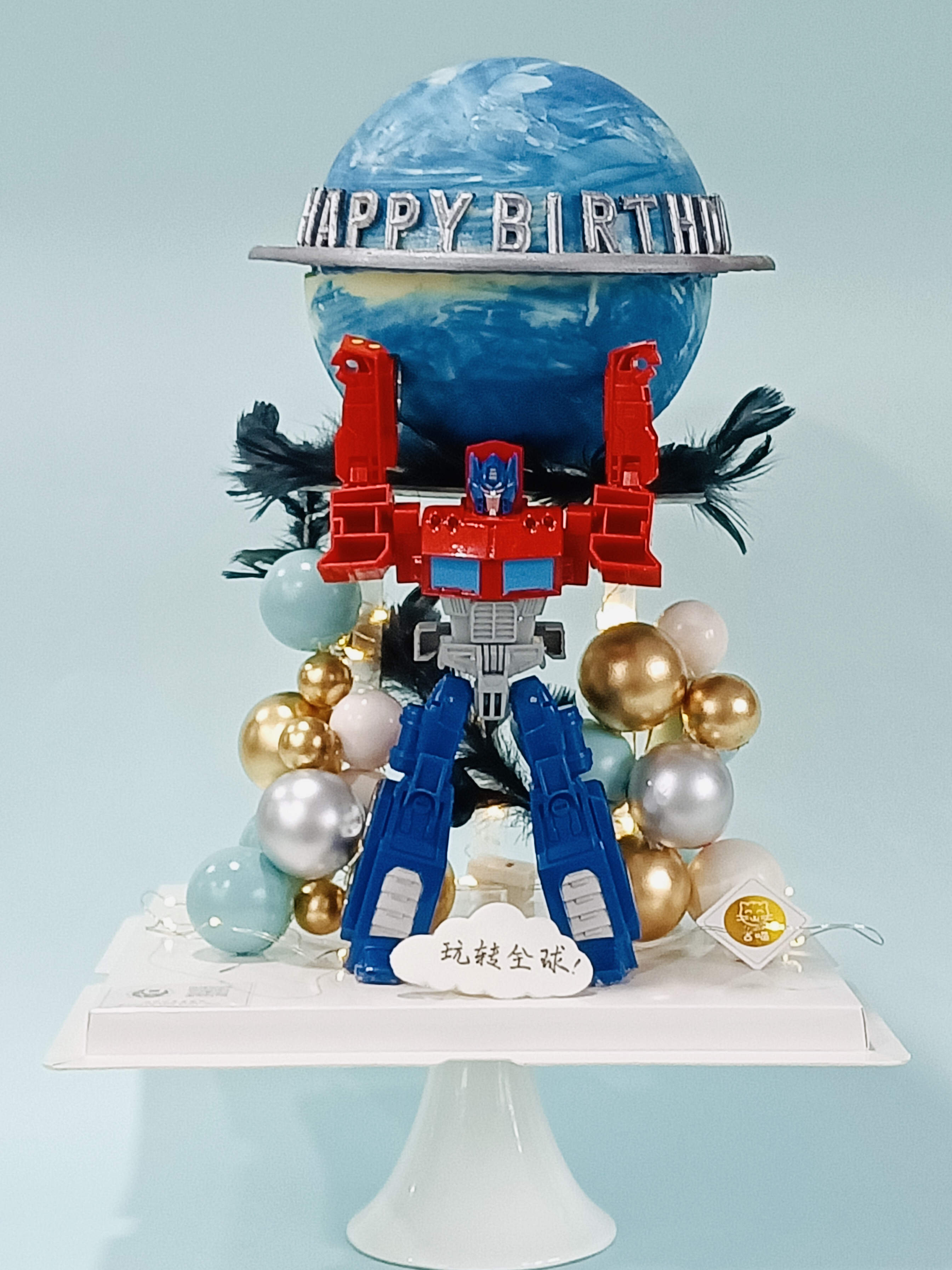 变形金刚~擎天柱悬浮星球蛋糕