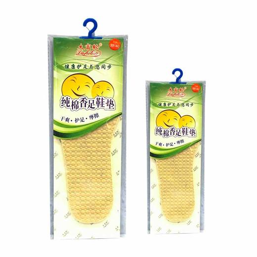 纯棉香足鞋垫 商品图0