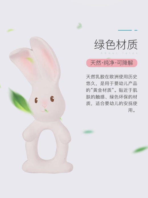 tikiri斯里兰卡进口乳胶牙胶玩具 商品图4