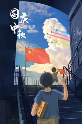 迎中秋庆国庆丨家国同庆的双节，用素月表达浓情