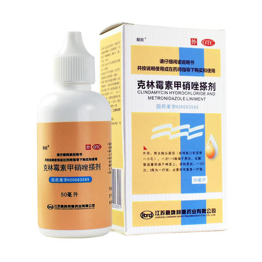 克林霉素甲硝唑搽剂（靓能）  50ml 商品图2